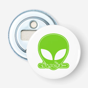 Alien [Ausländer] Tang Dao , Thai-Sprachschrift Flaschenöffner