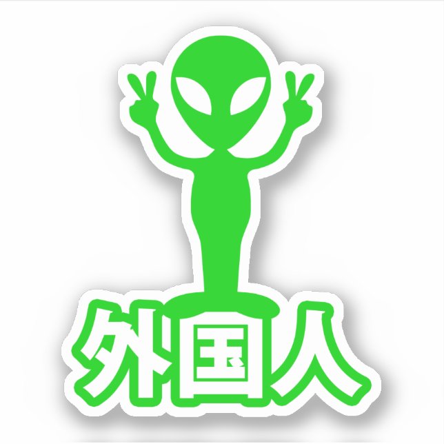 Alien Gaijin ~ Kanji Nihongo / Japanisch Aufkleber (Vorderseite)