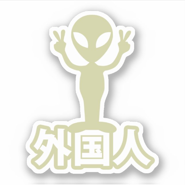 Alien Gaijin ~ Kanji Nihongo / Japanisch Aufkleber (Vorderseite)