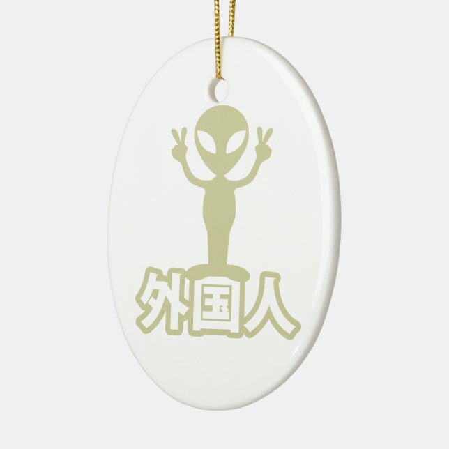 Alien Gaijin ~ Kanji Nihongo / Japanisch Keramik Ornament (Links)