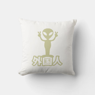 Alien Gaijin ~ Kanji Nihongo / Japanisch Kissen