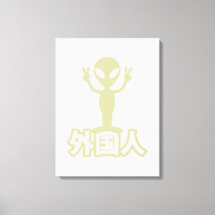 Alien Gaijin ~ Kanji Nihongo / Japanisch Leinwanddruck
