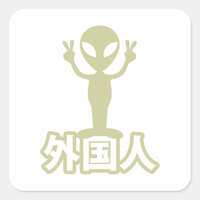 Alien Gaijin ~ Kanji Nihongo / Japanisch Quadratischer Aufkleber (Vorderseite)