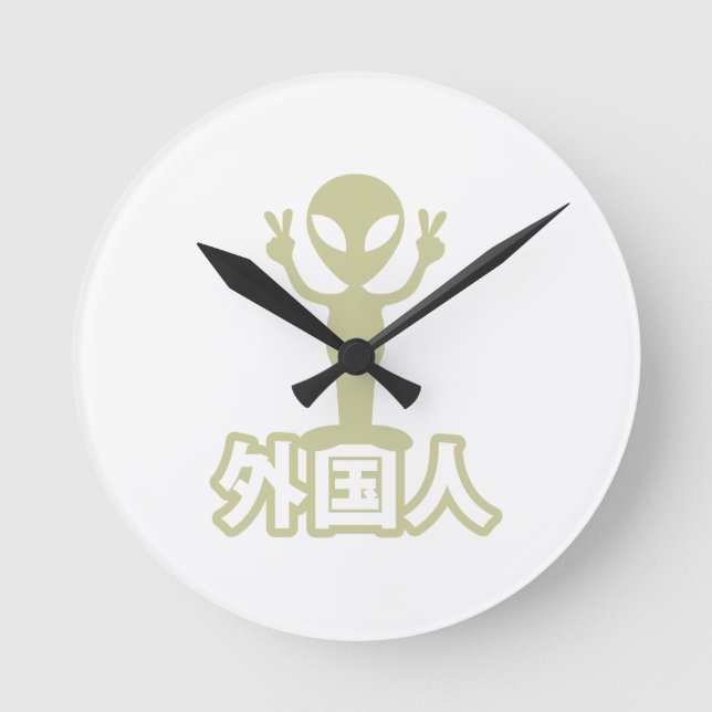 Alien Gaijin ~ Kanji Nihongo / Japanisch Runde Wanduhr (Vorderseite)