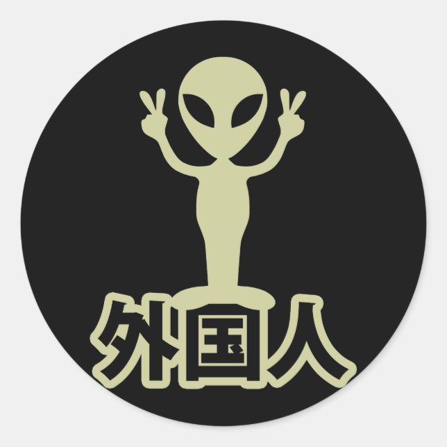Alien Gaijin ~ Kanji Nihongo / Japanisch Runder Aufkleber (Vorderseite)