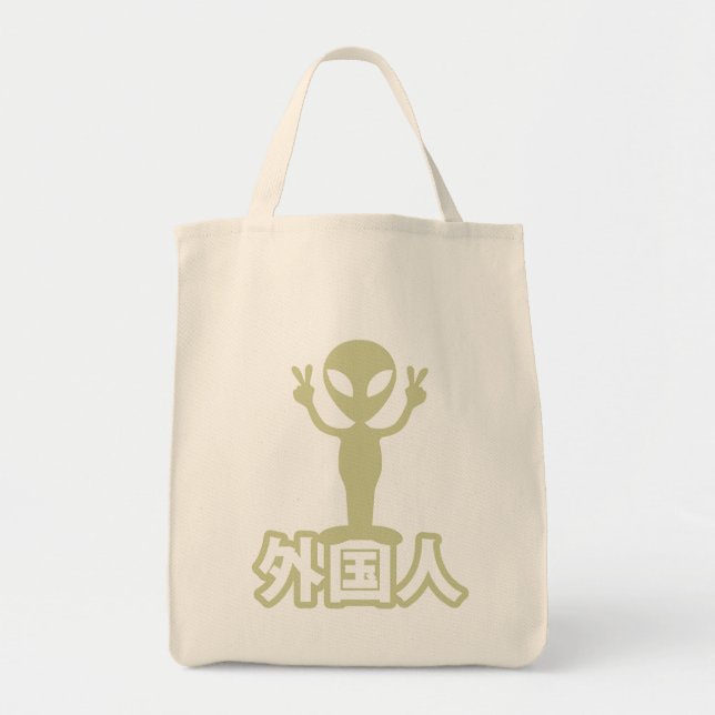 Alien Gaijin ~ Kanji Nihongo / Japanisch Tragetasche (Vorne)