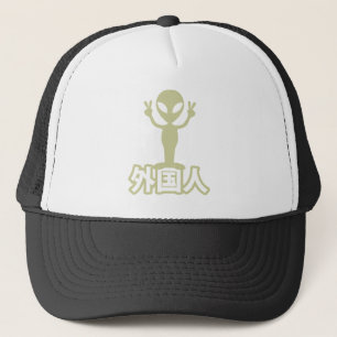Alien Gaijin ~ Kanji Nihongo / Japanisch Truckerkappe