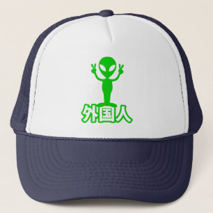 Alien Gaijin ~ Kanji Nihongo / Japanisch Truckerkappe