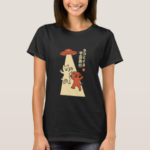 Alien-UFO entführt Katzen und Hunde Retro-Japanisc T-Shirt