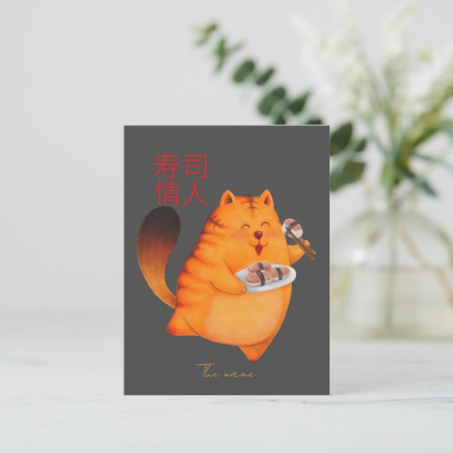 Alkoholiker, Sushikatze Postkarte (Stehend Vorderseite)