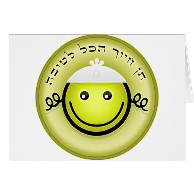 All is Good.png (Vorderseite (Horizontal))