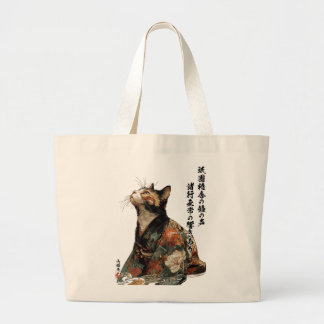 "All Things Change" Japanese Cat in Kimono Art Jumbo Stoffbeutel