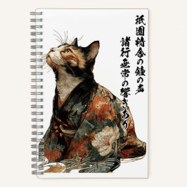 "All Things Change" Japanese Cat in Kimono Art  Notizbuch