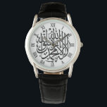 Allah Alhamdulillah Islam Muslime Kalligraphie Armbanduhr<br><div class="desc">Schönes islamisches Kalligrafie-Design "Alle Lob und Dank an Gott" für Ihre besondere Person. Erhältlich in vielen verschiedenen Stilen & Farben.</div>