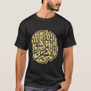 Allah arabisch-muslimisch T-Shirt
