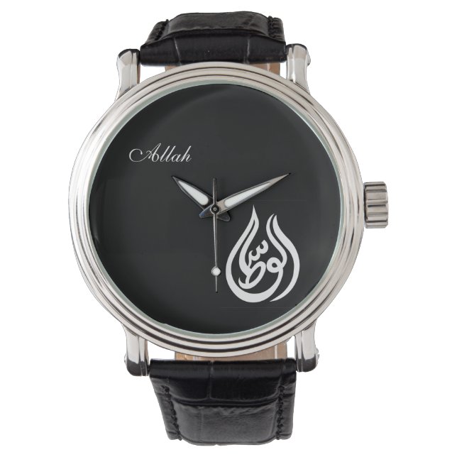 Allah Armbanduhr (Vorderseite)