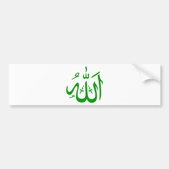 Allah auf Arabisch Autoaufkleber (Vorne)