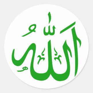 Allah auf Arabisch Runder Aufkleber