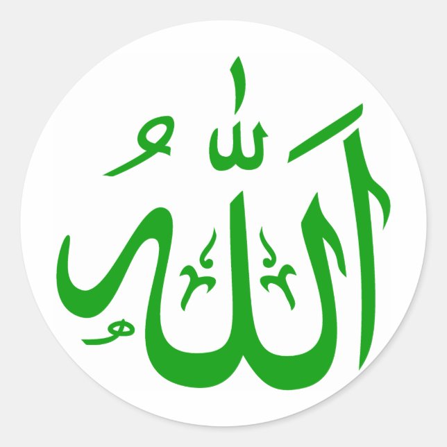 Allah auf Arabisch Runder Aufkleber (Vorderseite)