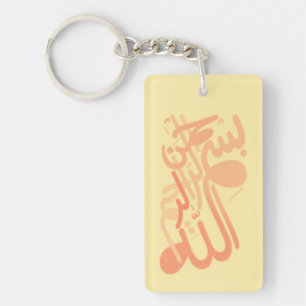 Allah Bismillah Schlüsselanhänger