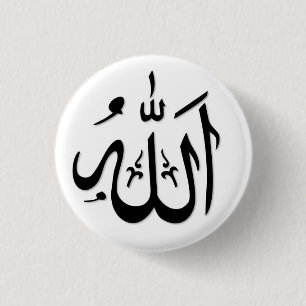 Allah Button