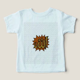 Allah Calligrafy Art ・ Islamische Wall-Dekoration