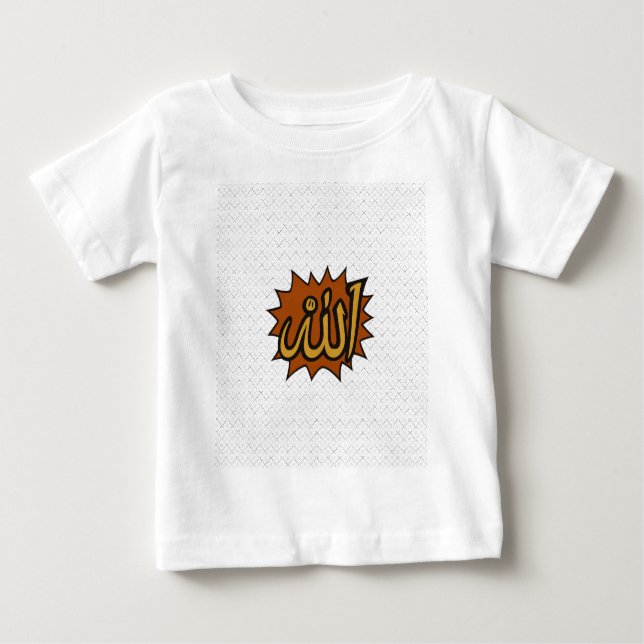 Allah Calligrafy Art ・ Islamische Wall-Dekoration Baby T-shirt (Vorderseite)