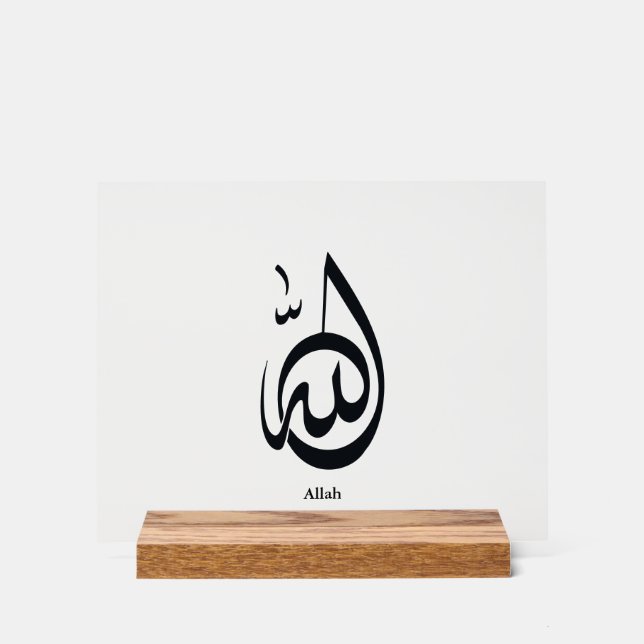 Allah Calligraphy Art | Sacred Arabic Calligraphy Acrylschild (Vorderseite)