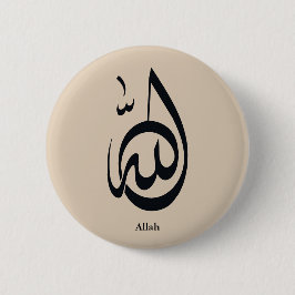 Allah Calligraphy Art | Sacred Arabic Calligraphy Button