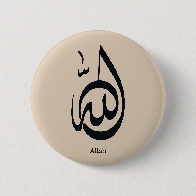 Allah Calligraphy Art | Sacred Arabic Calligraphy Button (Vorderseite)
