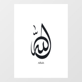Allah Calligraphy Art | Sacred Arabic Calligraphy Fensteraufkleber