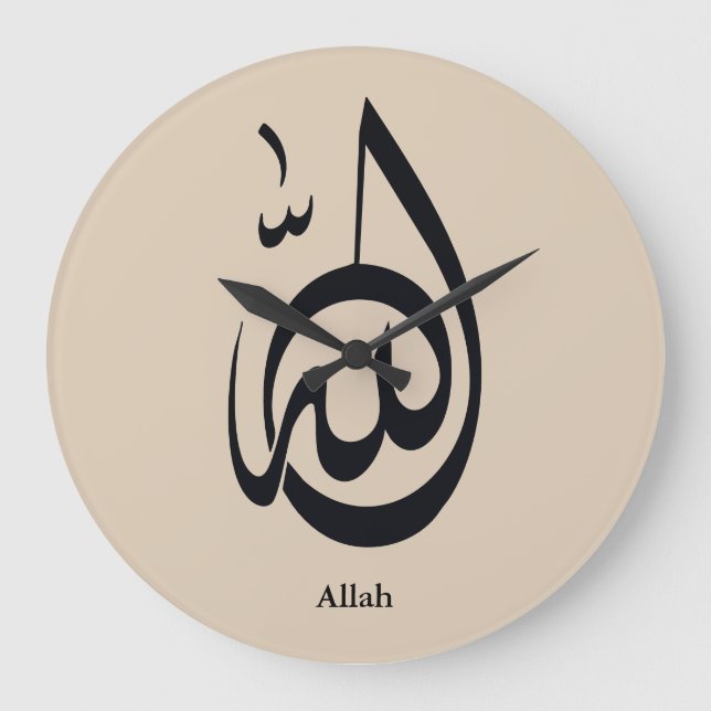 Allah Calligraphy Art | Sacred Arabic Calligraphy Große Wanduhr (Vorderseite)