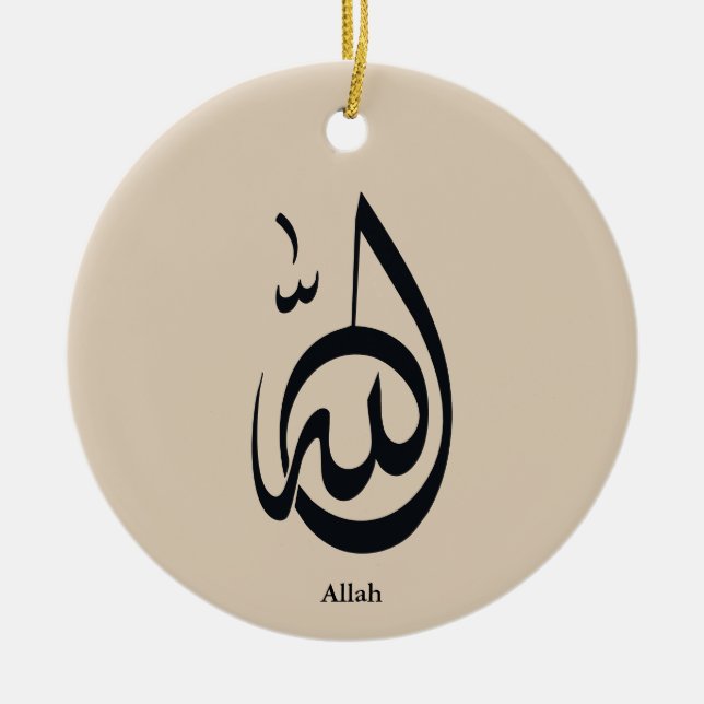 Allah Calligraphy Art | Sacred Arabic Calligraphy Keramik Ornament (Vorne)