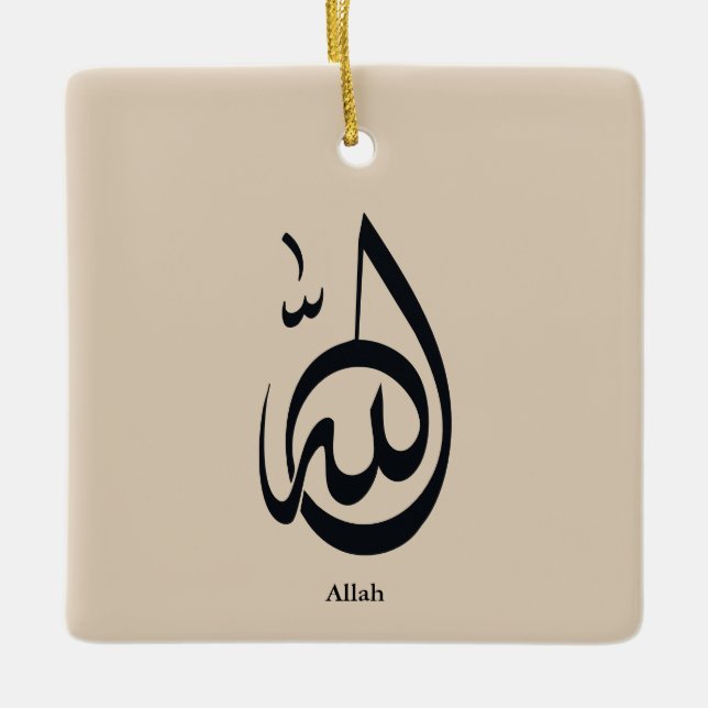 Allah Calligraphy Art | Sacred Arabic Calligraphy Keramikornament (Vorderseite)