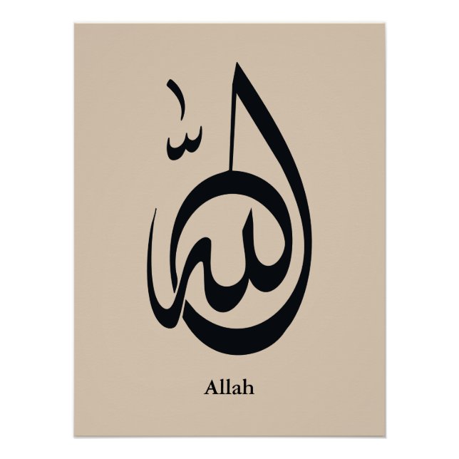 Allah Calligraphy Art | Sacred Arabic Calligraphy Poster (Vorderseite)