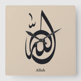 Allah Calligraphy Art | Sacred Arabic Calligraphy Quadratische Wanduhr