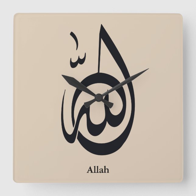 Allah Calligraphy Art | Sacred Arabic Calligraphy Quadratische Wanduhr (Vorderseite)