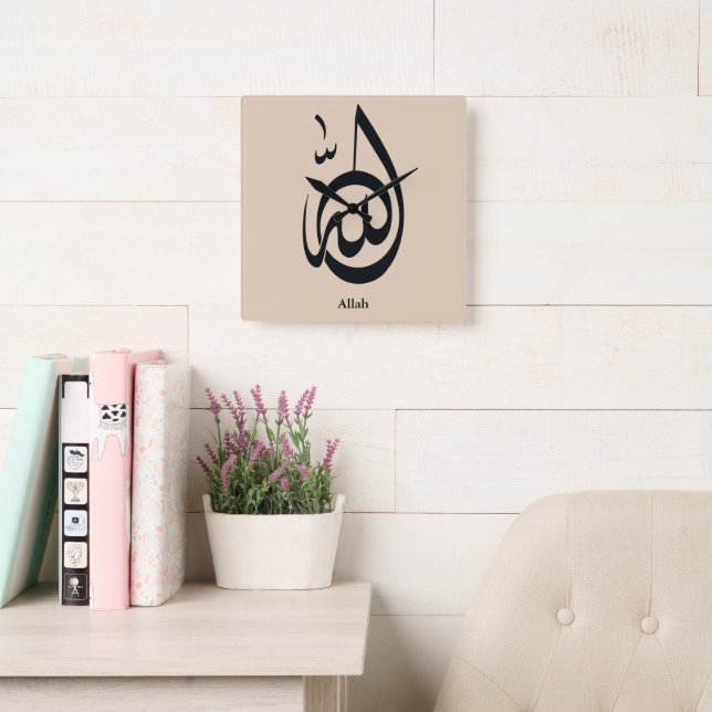 Allah Calligraphy Art | Sacred Arabic Calligraphy Quadratische Wanduhr (Lesesaal)