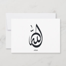 Allah Calligraphy Art | Sacred Arabic Calligraphy RSVP Karte
