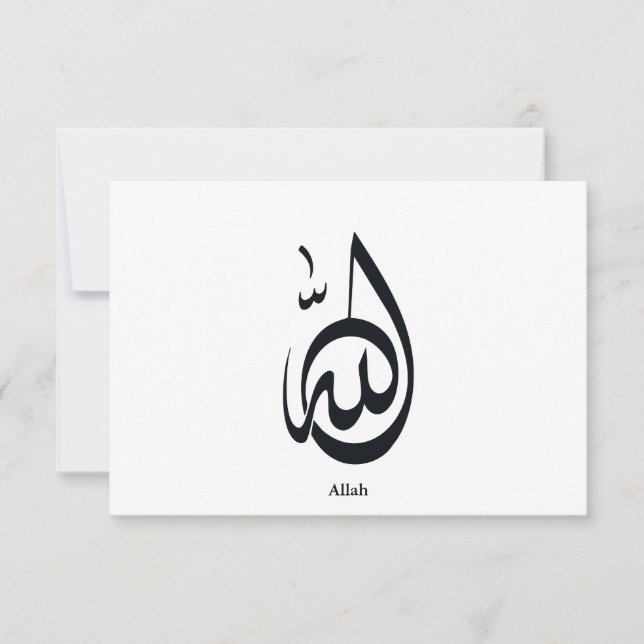 Allah Calligraphy Art | Sacred Arabic Calligraphy RSVP Karte (Vorderseite)
