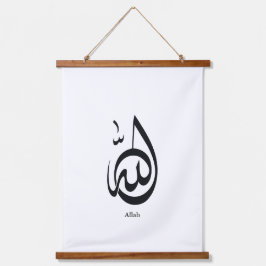 Allah Calligraphy Art | Sacred Arabic Calligraphy Wandteppich Mit Holzrahmen