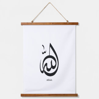 Allah Calligraphy Art | Sacred Arabic Calligraphy Wandteppich Mit Holzrahmen