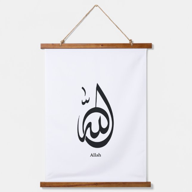 Allah Calligraphy Art | Sacred Arabic Calligraphy Wandteppich Mit Holzrahmen (Vorderseite)