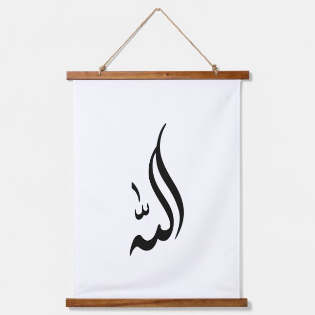 Allah Calligraphy Wall Art Wandteppich Mit Holzrahmen (Vorderseite)