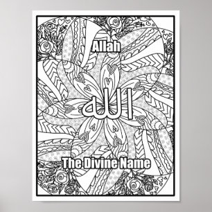 Allah Der göttliche Name Namen Allahs Schwarz-weiß Poster