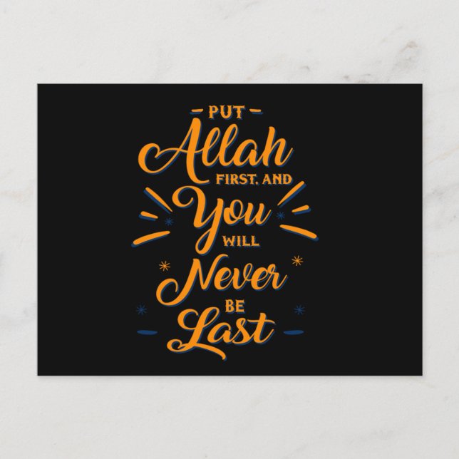 Allah Erste muslimische Moschee Gott Religion Gesc Postkarte (Vorderseite)