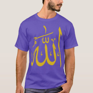 Allah Gott auf Arabisch T-Shirt