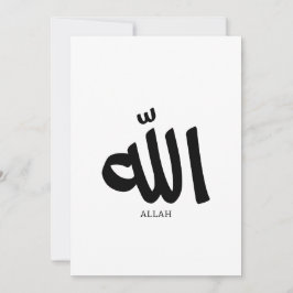 Allah in arabischer Kalligrafie Gott ا ل ل ه Einladung
