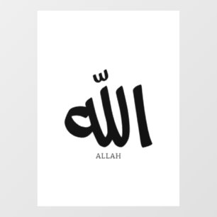 Allah in arabischer Kalligrafie Gott ا ل ل ه Fensteraufkleber