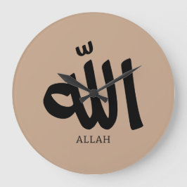 Allah in arabischer Kalligrafie Gott ا ل ل ه Große Wanduhr